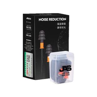 居安思隔音耳塞防噪音睡眠觉超级隔音工业机械降噪声游泳防水耳塞