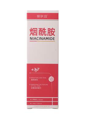 院线&央ma力荐|晒黑美白淡化色沉