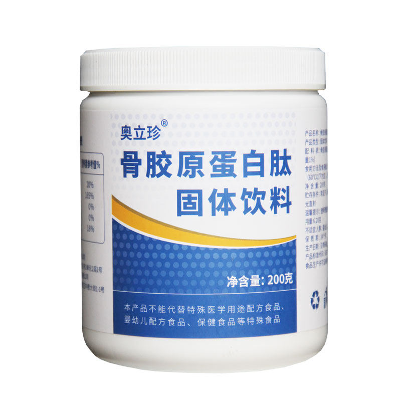 骨肽含量99%特别添加透明质酸钠