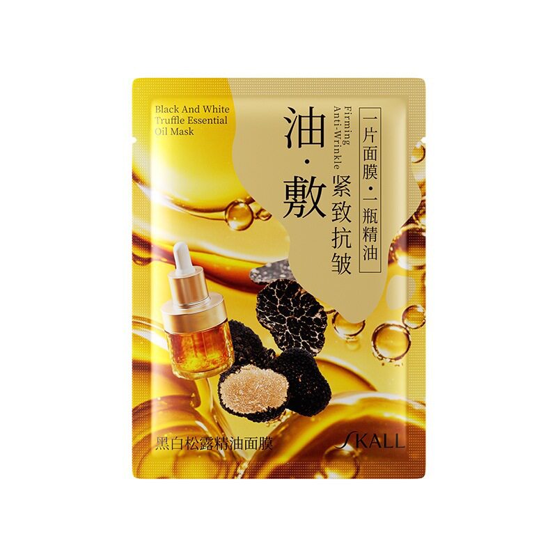 黑白松露精油面膜11籽油敷抗皱提拉紧致补水保湿修护护肤品女正品