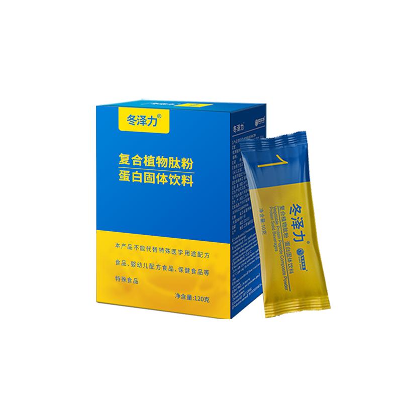 冬泽力复合植物蛋白小分子