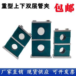 塑料管夹液压管夹重型油管夹双管多层上下联夹固定管管卡船用夹管