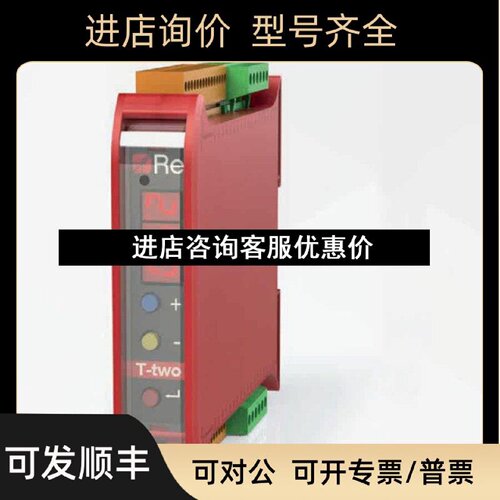 议价RE锂电池纺布造纸装应用张力控制器Ttwo