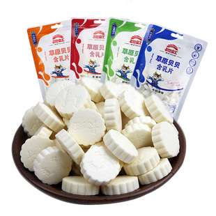 内蒙蓝旗特产奶酪长虹草原牛奶片原味酸奶干吃奶贝浓香羊奶250gX3