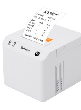 佳博GP-C58热敏票据打印机