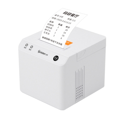 佳博GP-C58热敏票据打印机