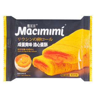 麦米米流心蛋酥5斤整箱咸蛋黄卖米芝士蛋卷夹心饼干休闲零食儿童