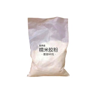 糯米胶粉墙纸专用壁纸专用胶贴墙纸胶粉高粘度家用壁纸胶强力干粉