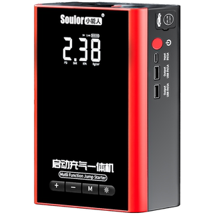 小能人汽车应急启动电源充气泵一体机车载电瓶搭电宝打火神器