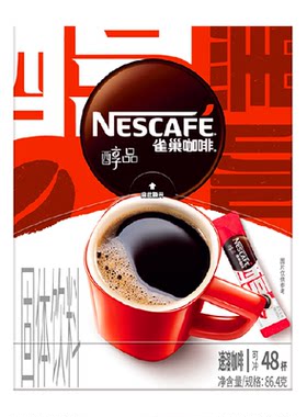 雀巢醇品美式黑咖啡提神风味交融
