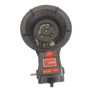 熄火保护低压燃气灶商用猛火灶单灶液化气天然气饭店专用煤气灶头