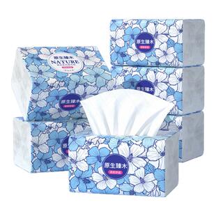 佰乐柔500张抽纸大包家用实惠装整箱批宿舍餐巾纸卫生纸面巾纸抽