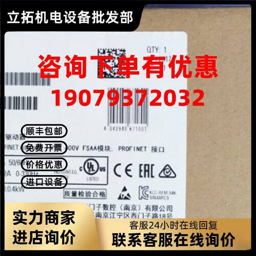 议价6SL3210-5FE10-4UA0西门子V90伺服驱动器6SL32105FE104UA0