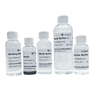 土壤DNA提取纯化试剂盒磁珠法 DNA/RNA提取 科研试剂 可开票