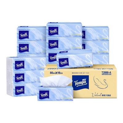 [王一博同款]新品Tempo得宝Velvet臻享天鹅绒软抽80抽*18包/箱纸