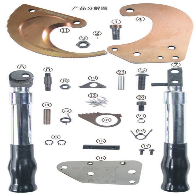 长信牌手动电缆剪刀棘轮式齿轮线缆剪断线钳子铜铝铠装钢芯钢绞线