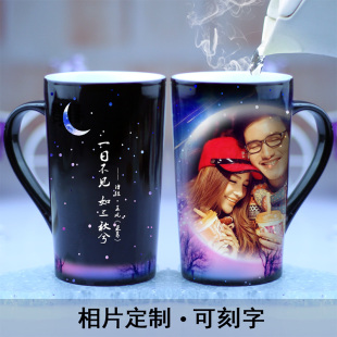 diy星座礼物加热变色杯子定制照片可印星空私人情侣马克水杯送女