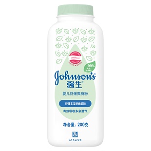 强生婴儿爽身粉痱子粉婴儿婴幼儿去头油新生儿童男女士大人痱粉