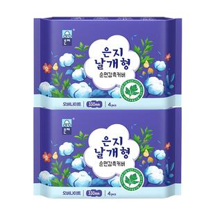 韩国原装进口恩芝艾草微囊卫生巾加长夜用330mm超长420mm姨妈巾