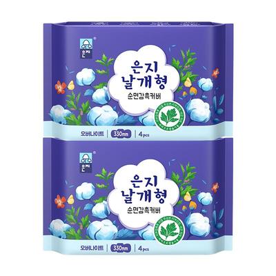 韩国原装进口恩芝艾草微囊卫生巾加长夜用330mm超长420mm姨妈巾