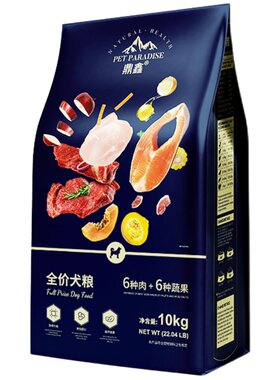 鼎鑫狗粮20斤装泰迪10博美金毛成