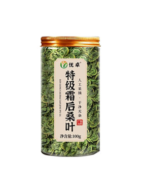 【全网热销100w+】霜后桑叶特级
