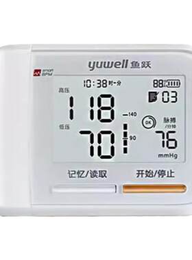 鱼跃医用血压计高精准测量