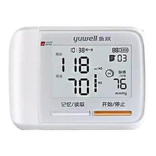 鱼跃医用电子血压计全自动医疗家庭用语音量手腕式精准血压测量计
