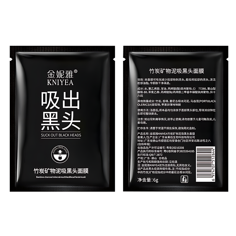 金妮雅竹炭去黑头鼻贴收缩毛孔
