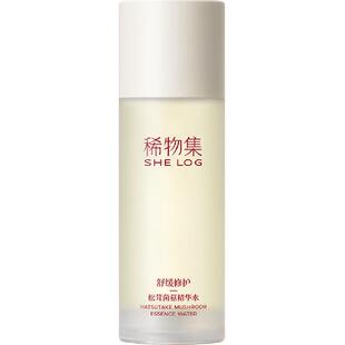 稀物集松茸菌菇精华水100ml*2瓶爽肤水化妆水补水保湿湿敷舒缓