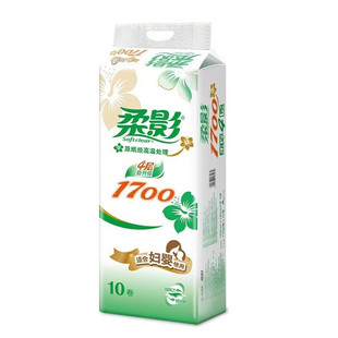 柔影卫生纸无芯长卷妇婴适用家用1700克手纸厕纸无芯纸巾实惠装