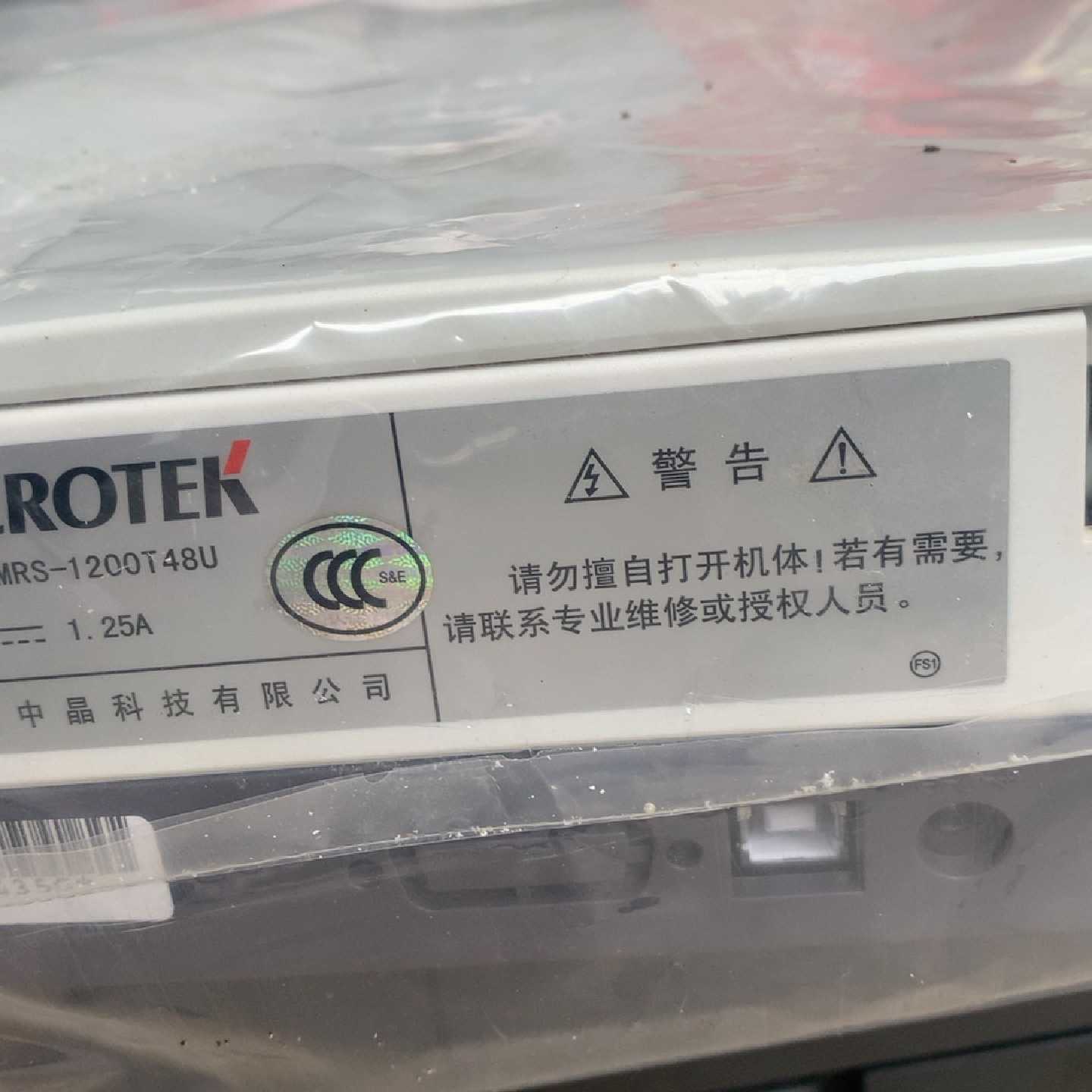 议价税务之星专业票据扫描仪 MICROTEK