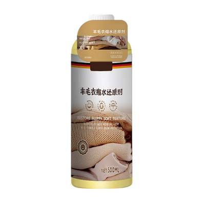 【德国专研】毛衣缩水还原不反弹