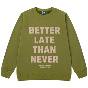 美式字母发泡橄榄绿卫衣女圆领2024新款春秋季宽松套头无帽上衣潮