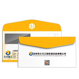 信封定制定做可印logo订制增值税专用票据文件袋设计制作印刷礼品卡中式西式包装袋a4大牛皮纸合同信封袋订做