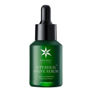 1【钱小珺直播间】欧玛橄榄抗氧精华30ml早C晚A防初老焕亮紧致御