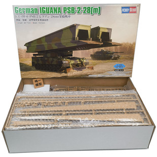 小号手拼装战车 84569 德国鬣蜥装甲架桥车带28米桥 1/35