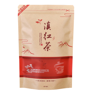 茶叶包装袋滇红茶自封袋半斤装一斤装散茶密封袋防潮保存封口袋子