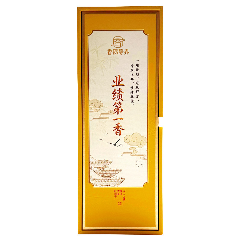 中式沉香业绩第一香奇楠线香商务礼盒家用室内香薰便携天然手搓香