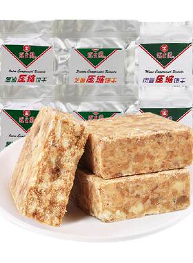 冠生园压缩饼干多口味持久能量