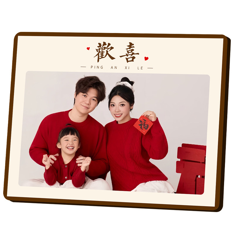 相框摆台照片定制洗照片做成水晶婚纱照挂墙相片打印全家福框制作