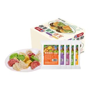 彩色饺子粉面粉礼盒果蔬冬至年货小包装无色素无添加植物彩色烘焙