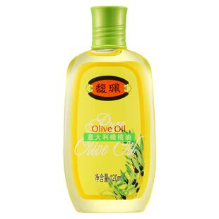 馥珮橄榄油护肤身体精油全身按摩油脸部润肤油干燥滋润保湿面部