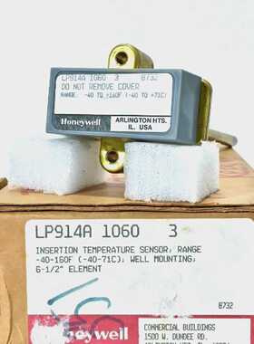全新HONEYWELLLP914A10605PNEUMATIC插入温度传感器40至160F