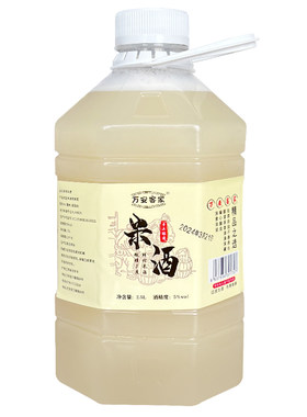 鲜酿无添加低度微醺米酒