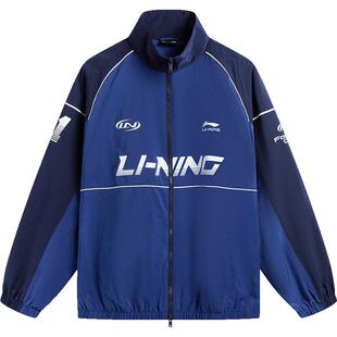 李宁外套男26春季新品情侣宽松复古上衣梭织运动风衣立领休闲夹克