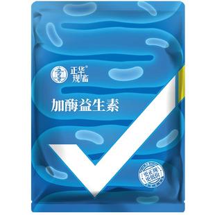 华畜益生菌兽用加酶益生素猪牛羊禽鸡养殖用增重畜用催肥