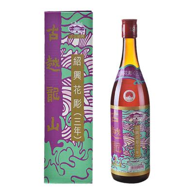 古越龙山绍兴黄酒陈年花雕