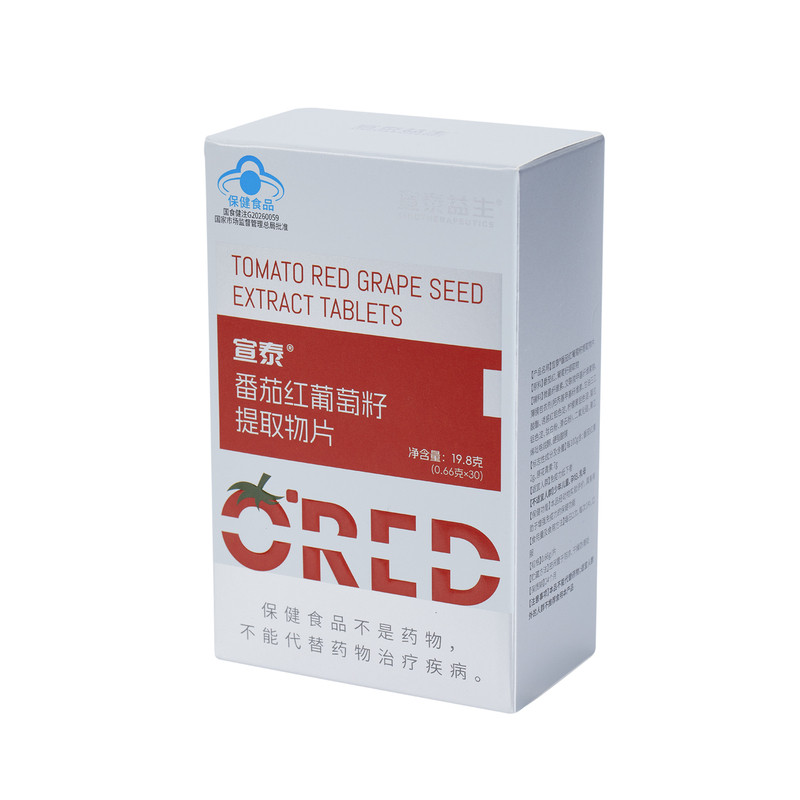 宣泰水溶番茄红素小红片30粒/瓶