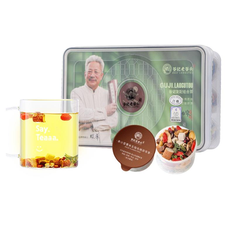 老谷头五指毛桃茯苓茶红豆薏米茶